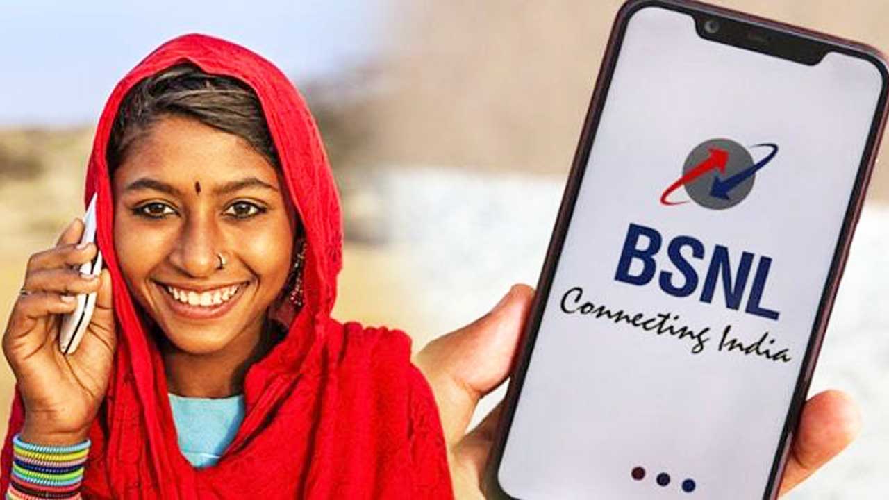 বাকি সংস্থাগুলিকে হার মানিয়ে কম টাকায় BSNL-এর দুর্দান্ত অফারগুলি দেখে নিন একনজরে