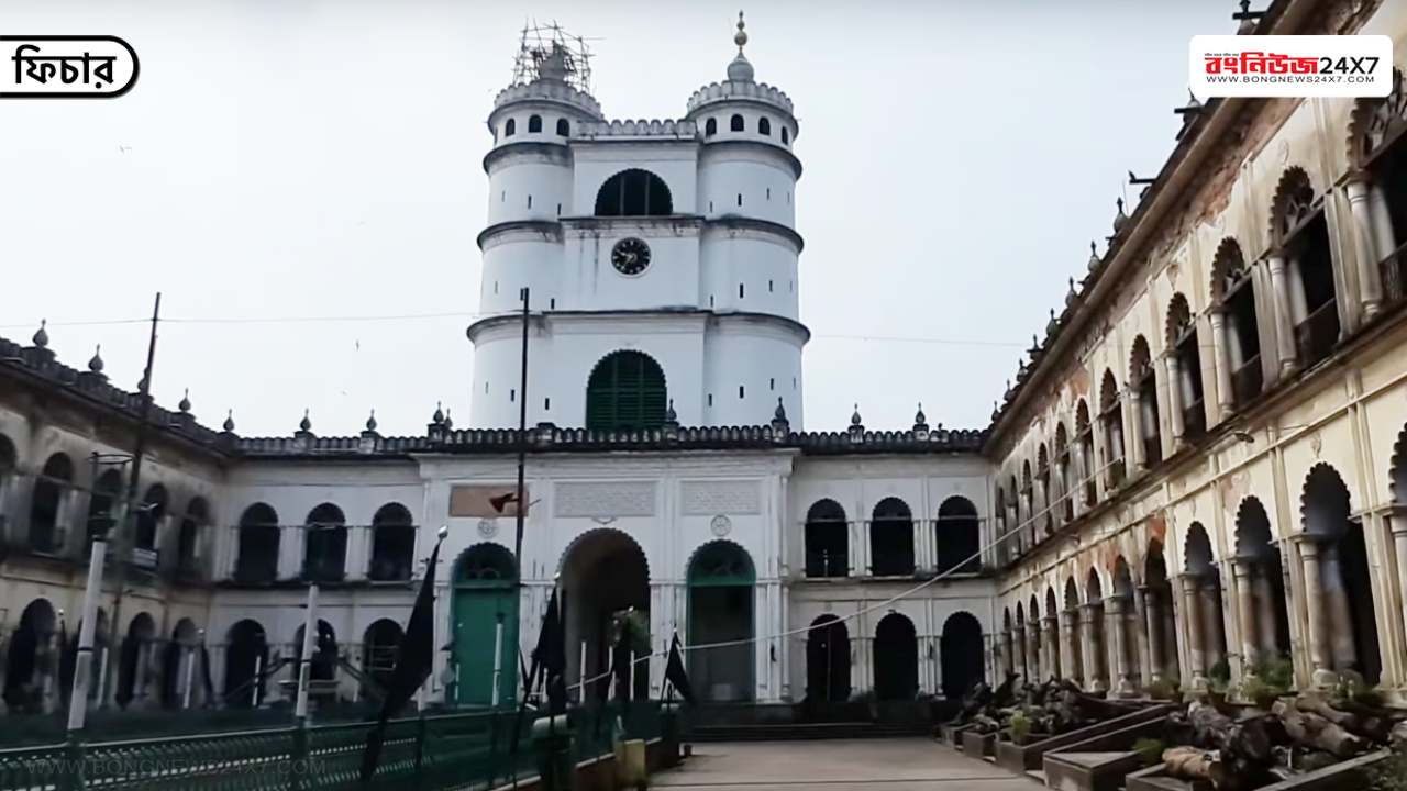 হুগলির ‍‍`ইমামবাড়া‍‍` আজও টানে ইতিহাস পিপাসুদের! জানুন অজানা এক কাহিনী