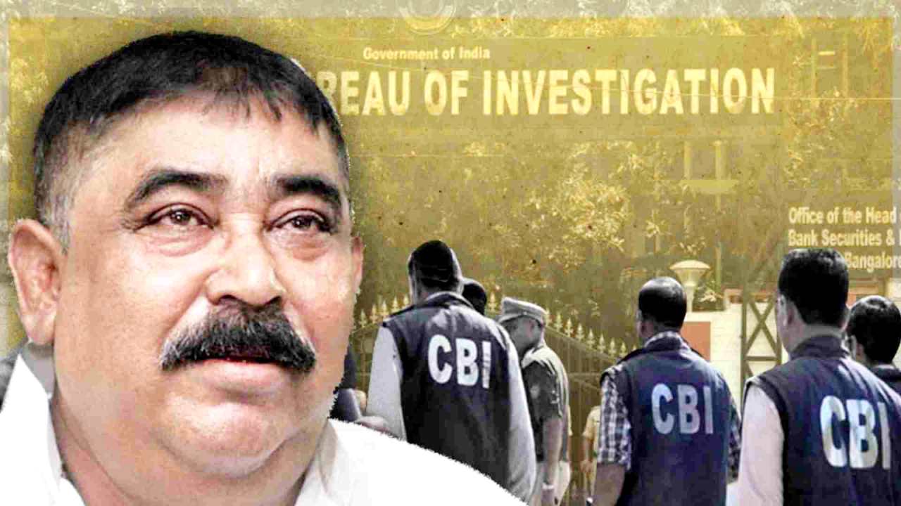 শেষরক্ষা হল না! গরু পাচার মামলায় CBI-এর হাতে আটক অনুব্রত মণ্ডল