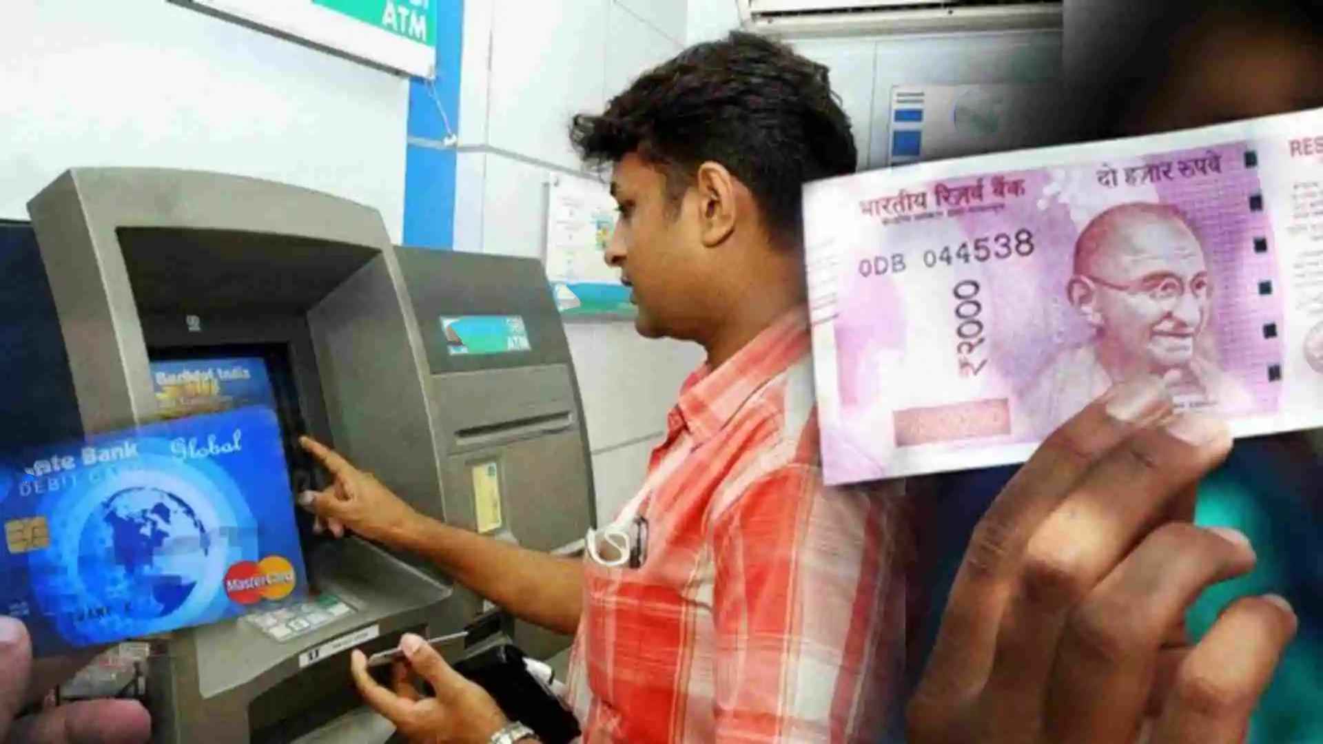 ATM-এ কার্ড আটকে গিয়েছে, কিছুতেই বেরোচ্ছে না টাকা! কী করবেন? জানুন এই বিষয়গুলি