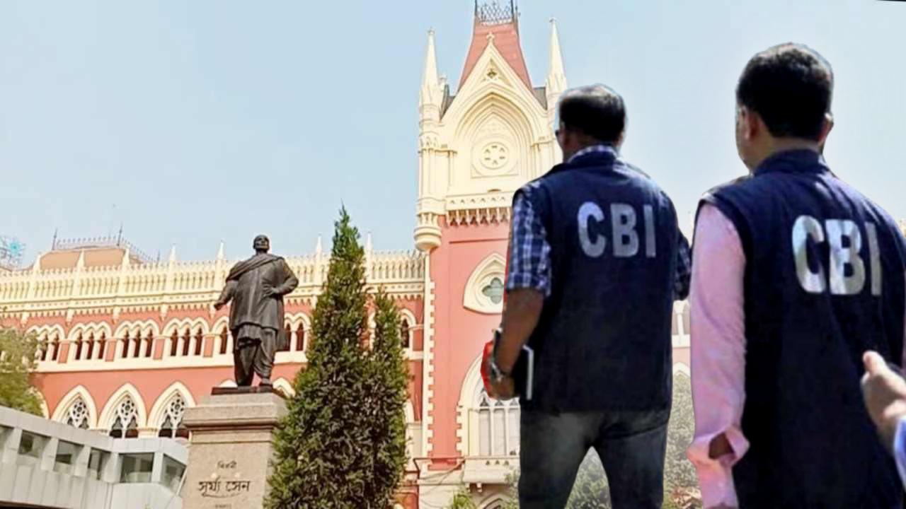 ২১ হাজার পদে নিয়োগ দুর্নীতি দাবী CBI- এর! কাউকে রেয়াত করা হবে না, বললেন বিচারপতি